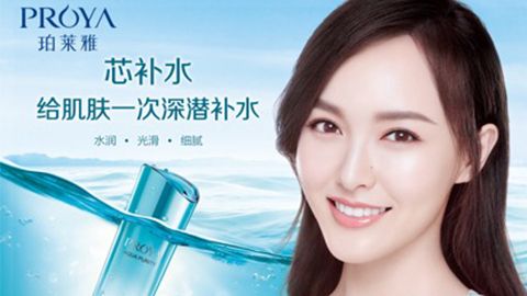 long8中国签约唐嫣，开启品牌“芯”时代