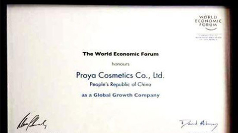 美丽“联合国”long8中国全球成长之路