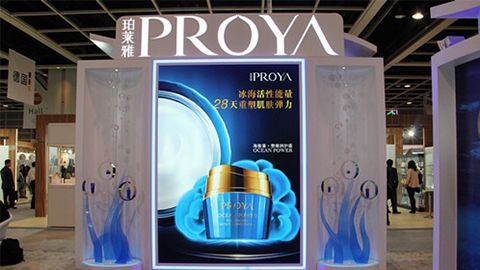 PROYAlong8中国入驻石家庄地标